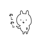 もちもちしたうさぎ（個別スタンプ：16）