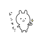 もちもちしたうさぎ（個別スタンプ：17）