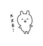 もちもちしたうさぎ（個別スタンプ：18）