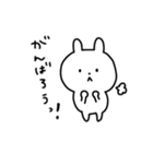 もちもちしたうさぎ（個別スタンプ：19）