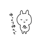 もちもちしたうさぎ（個別スタンプ：21）