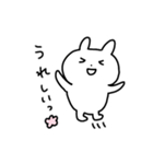 もちもちしたうさぎ（個別スタンプ：23）