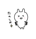 もちもちしたうさぎ（個別スタンプ：24）