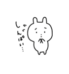 もちもちしたうさぎ（個別スタンプ：33）