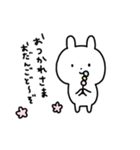 もちもちしたうさぎ（個別スタンプ：38）