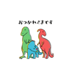 イノセントな恐竜たち by Erika Skelton（個別スタンプ：5）