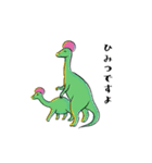 イノセントな恐竜たち by Erika Skelton（個別スタンプ：23）