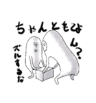 クセの強い顔のスタンプです（個別スタンプ：12）