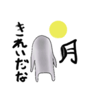 クセの強い顔のスタンプです（個別スタンプ：14）