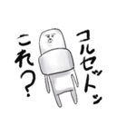 クセの強い顔のスタンプです（個別スタンプ：23）