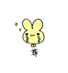 ひともじうさぴ（個別スタンプ：2）