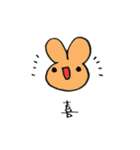 ひともじうさぴ（個別スタンプ：3）