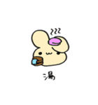 ひともじうさぴ（個別スタンプ：7）