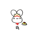 ひともじうさぴ（個別スタンプ：8）