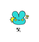 ひともじうさぴ（個別スタンプ：9）