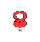 ひともじうさぴ（個別スタンプ：11）