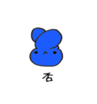 ひともじうさぴ（個別スタンプ：12）