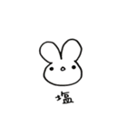 ひともじうさぴ（個別スタンプ：14）