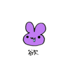 ひともじうさぴ（個別スタンプ：15）