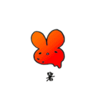 ひともじうさぴ（個別スタンプ：17）