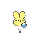 ひともじうさぴ（個別スタンプ：23）
