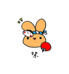 ひともじうさぴ（個別スタンプ：24）
