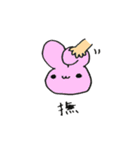 ひともじうさぴ（個別スタンプ：28）