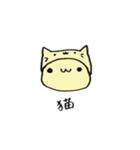 ひともじうさぴ（個別スタンプ：32）