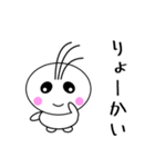 毎日使える♡「まるぞん」スタンプ第一弾！（個別スタンプ：4）