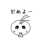 毎日使える♡「まるぞん」スタンプ第一弾！（個別スタンプ：10）
