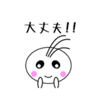 毎日使える♡「まるぞん」スタンプ第一弾！（個別スタンプ：11）