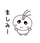 毎日使える♡「まるぞん」スタンプ第一弾！（個別スタンプ：20）