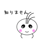 毎日使える♡「まるぞん」スタンプ第一弾！（個別スタンプ：25）