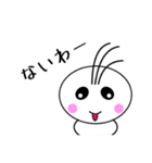毎日使える♡「まるぞん」スタンプ第一弾！（個別スタンプ：26）