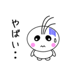 毎日使える♡「まるぞん」スタンプ第一弾！（個別スタンプ：31）