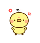 新入生のひよこ（個別スタンプ：3）