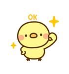 新入生のひよこ（個別スタンプ：7）