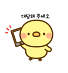 新入生のひよこ（個別スタンプ：8）