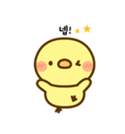 新入生のひよこ（個別スタンプ：11）