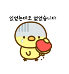 新入生のひよこ（個別スタンプ：14）