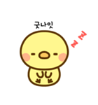 新入生のひよこ（個別スタンプ：24）