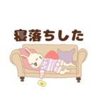 働きたくないだらうさちゃん（個別スタンプ：5）