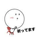 白玉くん【日常に使えるスタンプ】（個別スタンプ：3）