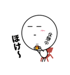 白玉くん【日常に使えるスタンプ】（個別スタンプ：4）