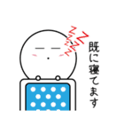 白玉くん【日常に使えるスタンプ】（個別スタンプ：6）