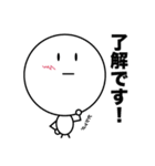 白玉くん【日常に使えるスタンプ】（個別スタンプ：10）