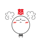 白玉くん【日常に使えるスタンプ】（個別スタンプ：12）