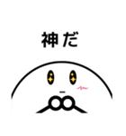 白玉くん【日常に使えるスタンプ】（個別スタンプ：13）