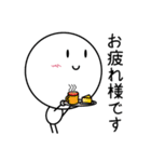 白玉くん【日常に使えるスタンプ】（個別スタンプ：20）