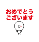 白玉くん【日常に使えるスタンプ】（個別スタンプ：21）